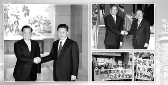 2014两岸关系:总体向好实现多个突破