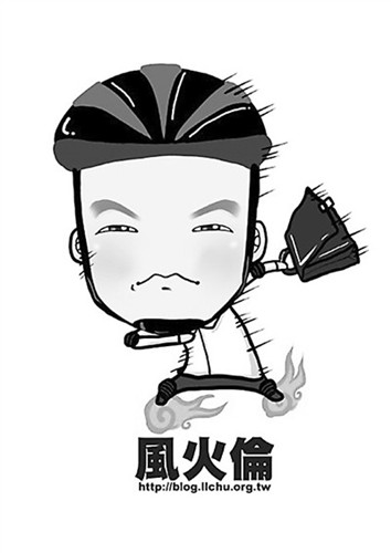 台湾省旗emoji图片
