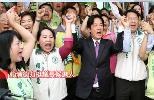 赖清德力挺议长候选人赖美惠遭指涉贿(图)