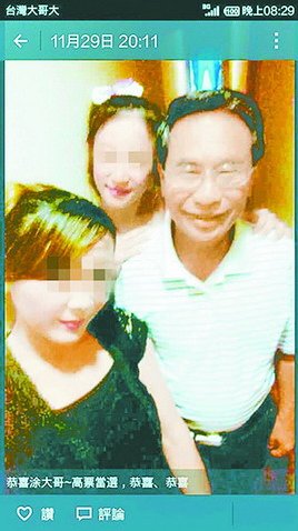 ̨������г���ɫ�鰴Ħ��������ƻ���Ĩ�ڣ�