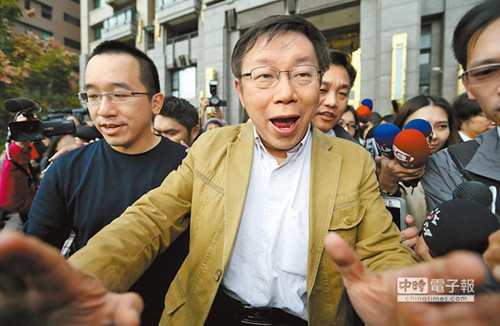 柯文哲探视陈水扁劝其不要乱想盼勿陷入循环报复