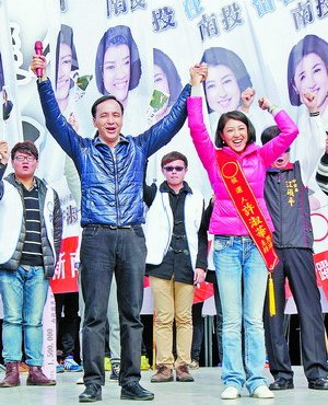 两岸观察:朱立伦上任后的四个关键词