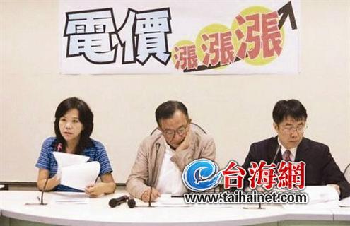 台湾通过新版电价公式一道公式算不尽政策波折