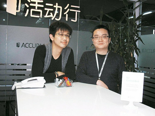 台商创业勇闯北京网络界蜕变中寻商机