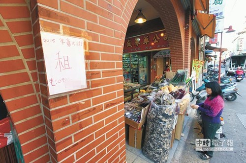 “卖假发的都来”台北迪化街渐失年味(图)