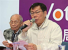 台报:柯文哲上任话题多自比雍正让人啼笑皆非