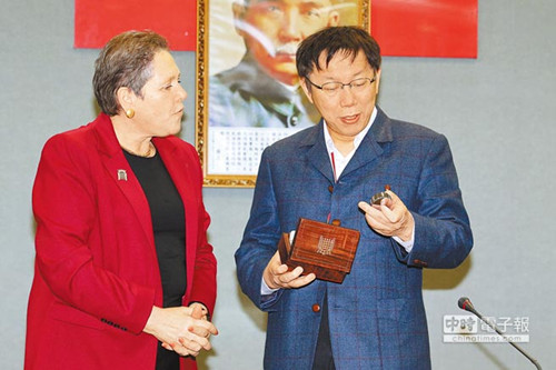 柯文哲见外宾获赠怀表失言称“破铜烂铁”挨批