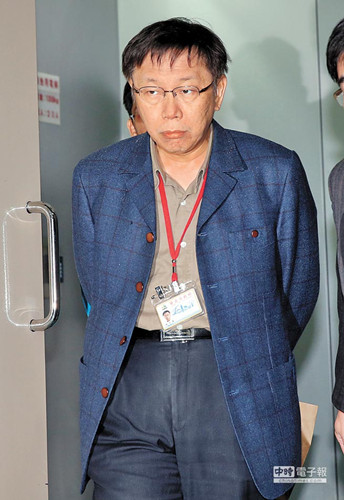 柯文哲上任一月内抢占岛内5大报头版37则(图)