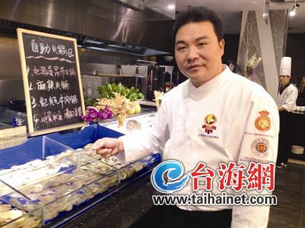 刘吉宏:“总统”家宴主厨来厦门掌勺