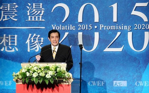 马英九:台湾面临“比创新”“拼加盟”两大挑战