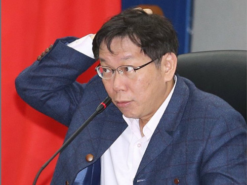 台湾媒体人:民众在柯文哲身上感受的就是“爽”