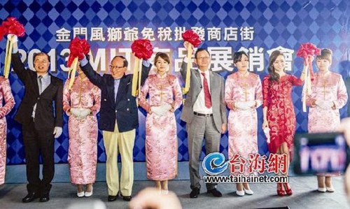 金门向大陆买水预算案过关未来或再向厦门买电