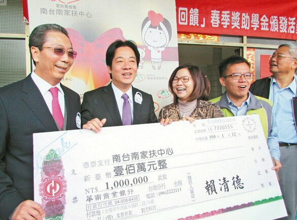 赖清德给蔡英文当“大选”副手?赖称成功不必在我