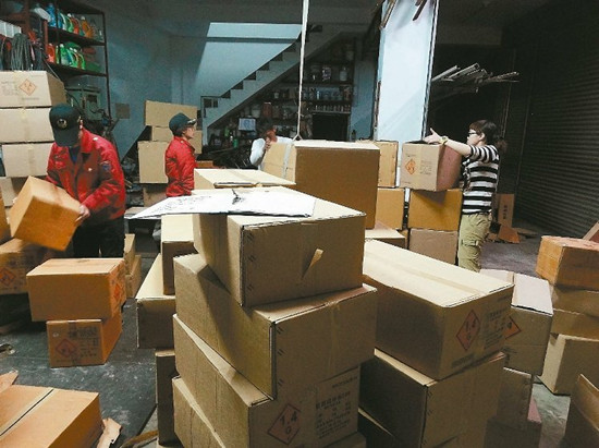 ̨��һ�������߶����ھӾ��ȣ���ס�ڻ�ҩ���Ա�