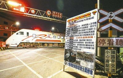 台铁司机过度疲劳:熊猫眼开火车“菜鸟”吓跑