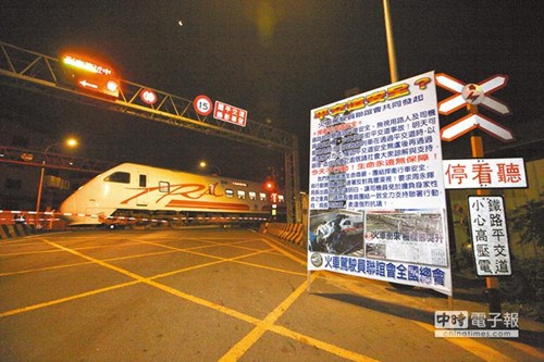 台铁驾驶员减速抗争春运拉警报(图)