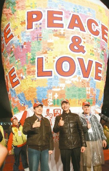 马英九取消行程“放朱立伦鸽子”马办:勿过多联想