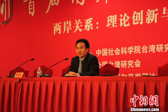 朱卫东:习近平对台重要讲话展现三个自信