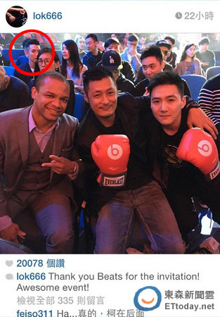 新欢撞旧爱!柯震东看拳赛遇萧亚轩现男友
