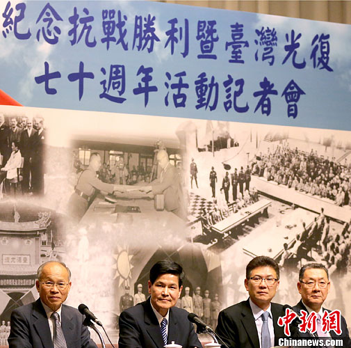 台湾将纪念抗战胜利70年指日方认知应忠于史实