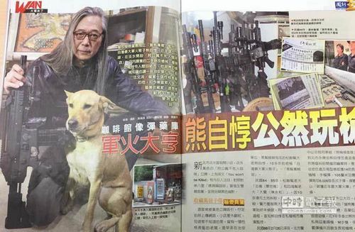 ���ȹ�������̨������๫Ȼ��ǹ��ͼ��