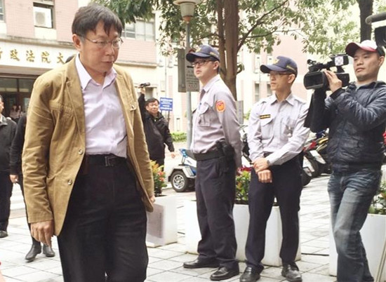 柯文哲出庭作证“谁是3亿男”缄默不语进法院