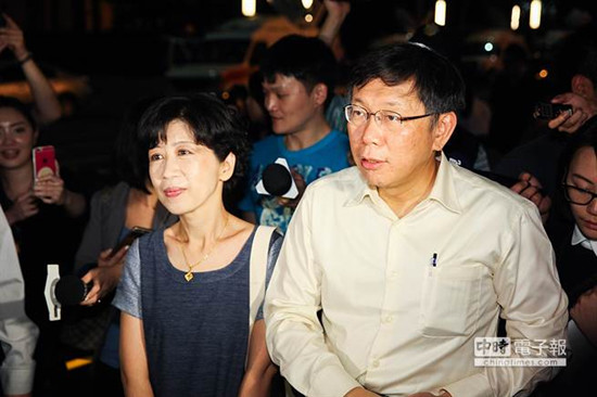 “3亿男”事件柯文哲妻子发文骂郭台铭遭批干政