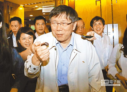 柯文哲影射马英九清廉招牌破功马办斥:拿出证据