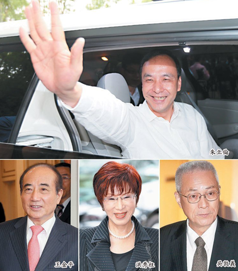 朱立伦宣布弃选国民党谁人出战2016成难题