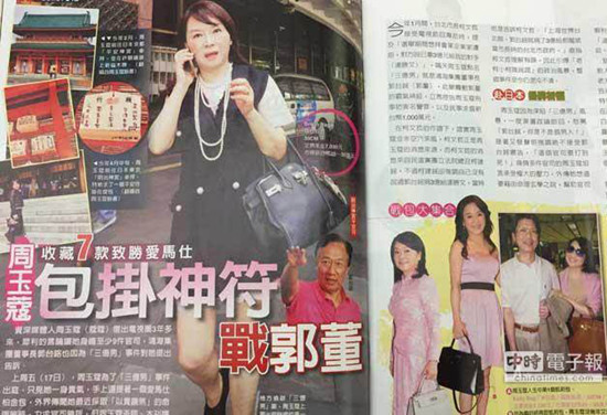 名嘴周玉蔻拥7款爱马仕包遭爆“以贵镇煞”
