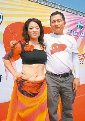 台女子捐肝救丈夫跳肚皮舞秀“爱的疤痕”（图）