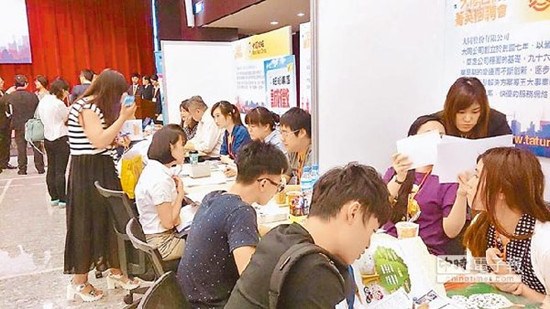 台商招聘会在台陆生求职有优势(图)