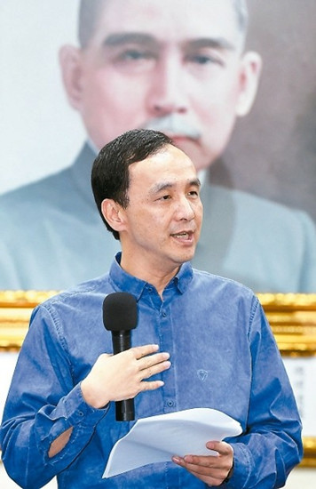 国民党人士称朱立伦言论为参选留伏笔仍可被征召