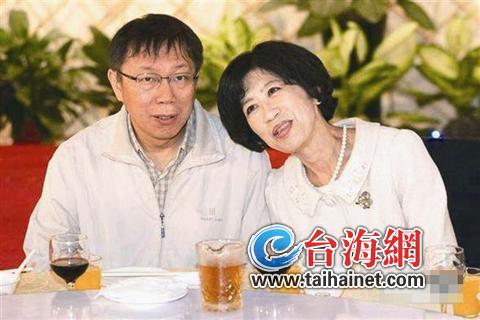盘点台湾“惧内”政客:怕太太能加分也能拖后腿