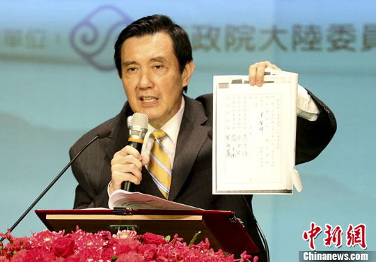 马办驳斥蔡英文:马英九施政7年并未与民意脱节