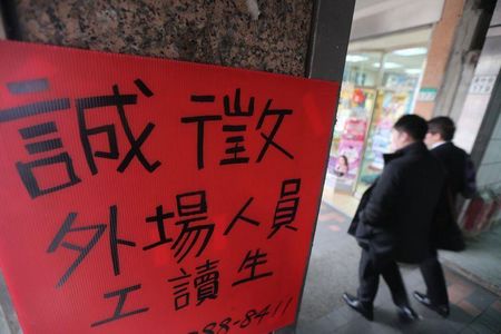 台湾4月失业率3.63%较上月下降0.09%