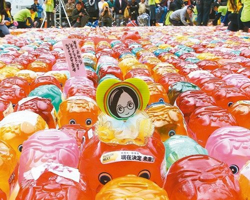 蔡英文竞选办公室和官网同步开张主打小猪再现