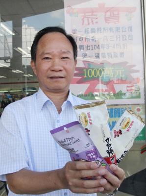 ̨���˻�55Ԫ�ڳ�������ʳ������ǧ��󽱣�ͼ��