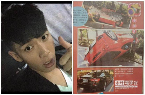 柯震东彻夜狂欢乘豪车撞树网友:艺人要约束自己