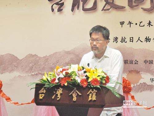 知名台湾作家:“日本殖民有功论”助长“台独”