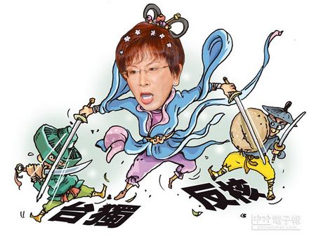 洪秀柱誓推倒“台独”神主牌称国民党不该姑息