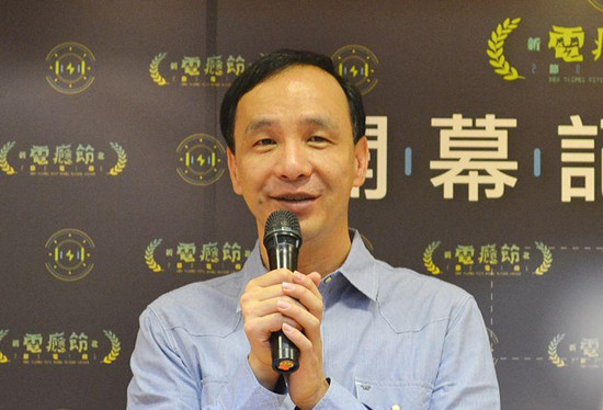 朱立伦:国民党2016初选民调结果14日公开拆封