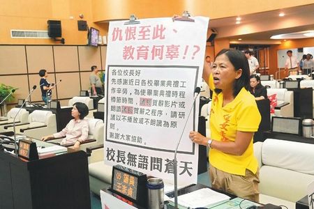 台南中小学毕业典礼禁播议长祝贺片议员痛批