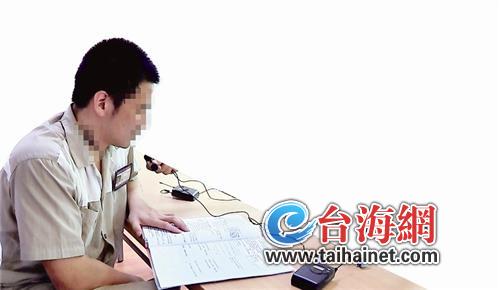 台男子弃毒重生刚进大陆戒毒所曾怕被“整死”