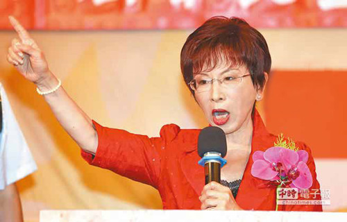 洪秀柱遭疑美国学历造假台教育部门:学校在名册中