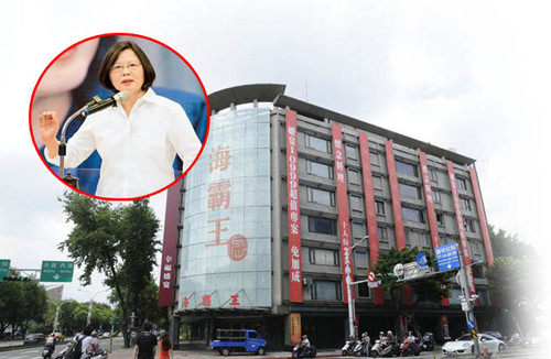 蔡英文家族拿台湾军方用地盖海霸王被指能量惊人