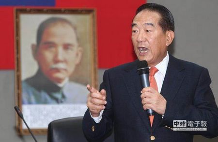 宋楚瑜将参选2016?朱立伦:尽力促团结