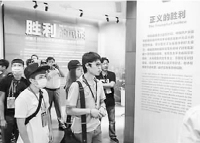 避谈抗战和光复台湾哪些人“该吃药了”?