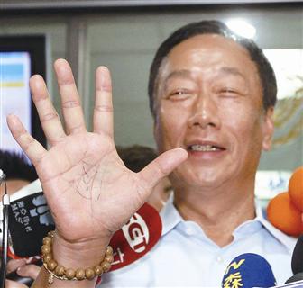 郭台铭告发周玉蔻出庭时双手写“忍”字(图)