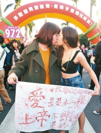 台湾法务部门决定制定同性伴侣法保障同性恋权益